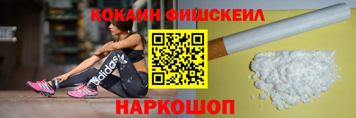 Кокаин Columbia  Вход с VPN  Cocaine Columbia  Морозовск 