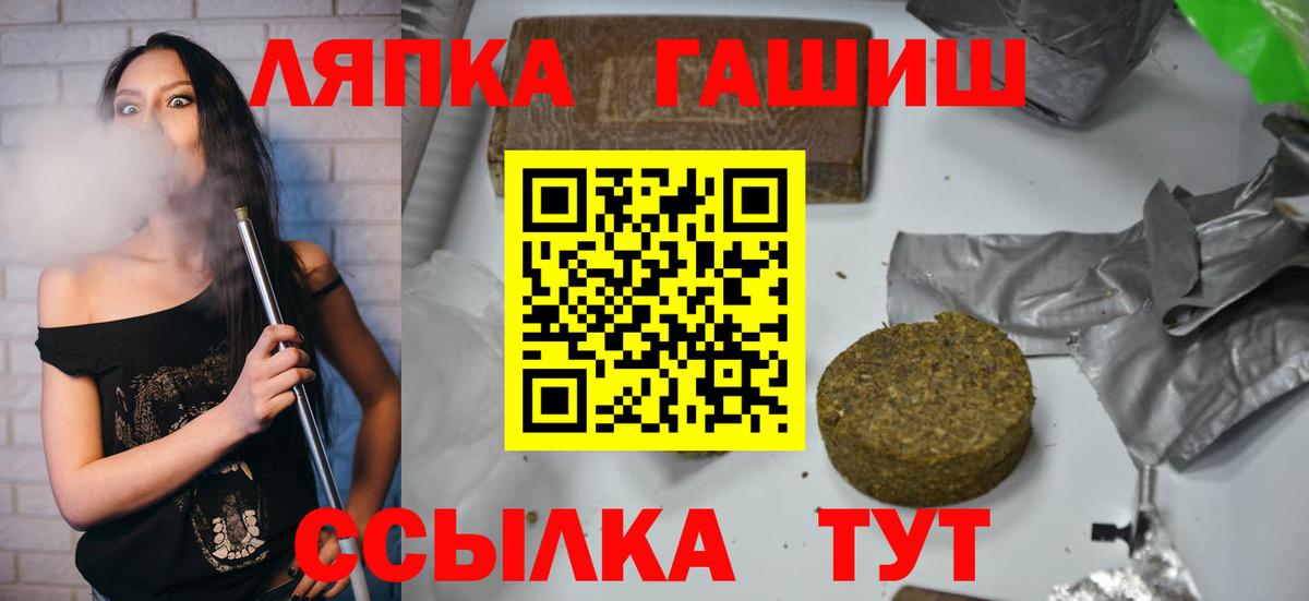 Гашиш гашик  Вход с VPN  купить наркотик  ГАШ гарик  Морозовск  Гашиш 