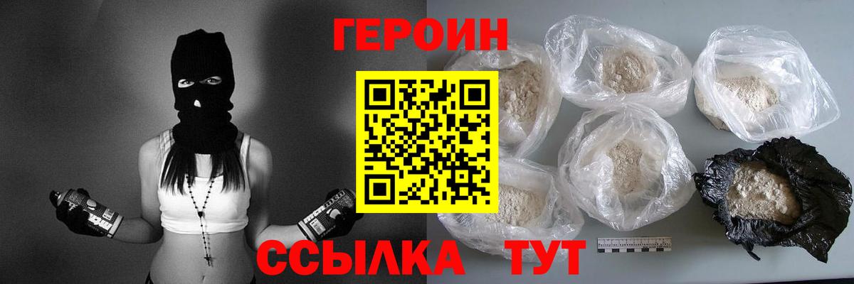 Метадон Морозовск