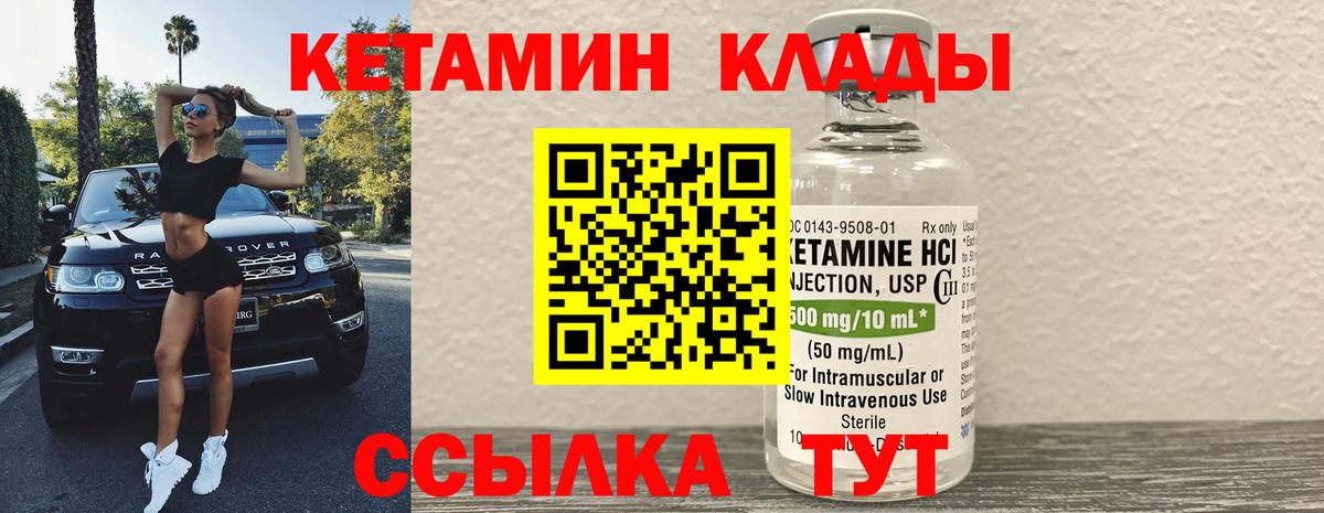 Морозовск    сайт  мориарти Telegram  Кетамин VHQ  КЕТАМИН VHQ  Вход с VPN 