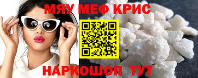 прущая мука Нальчик