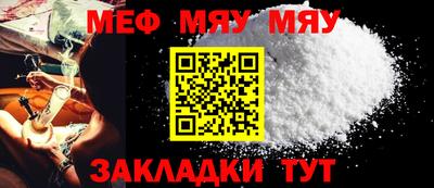 метадон Новокубанск