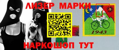 спиды Нарткала