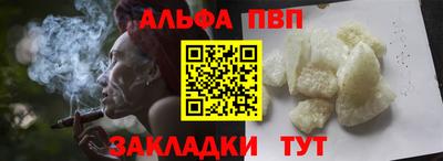 прущая мука Нальчик