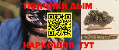 кокаин Новозыбков