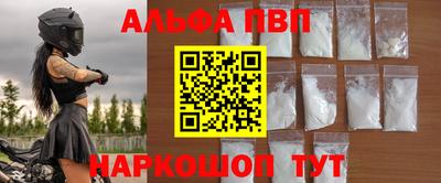 а пвп мука Нягань
