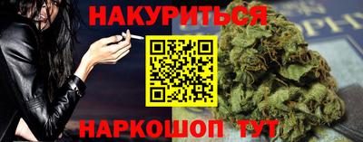 спиды Нарткала