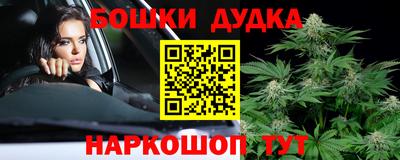 метадон Новокубанск