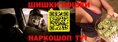 кокаин Новозыбков