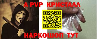 спиды Нарткала