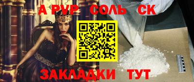 прущая мука Нальчик