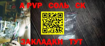 прущая мука Нальчик