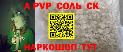 спиды Нарткала