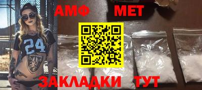 кокаин Новозыбков