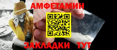 прущая мука Нальчик