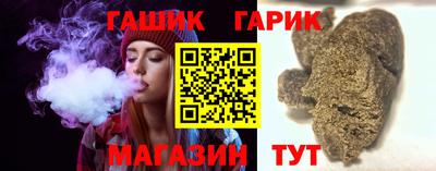 кокаин Новозыбков