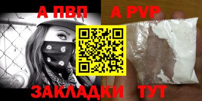 прущая мука Нальчик