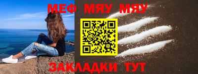 метадон Новокубанск