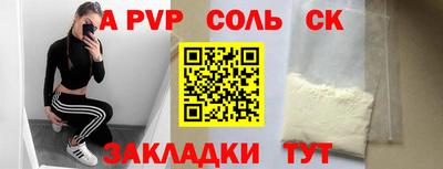 наркотики Новодвинск