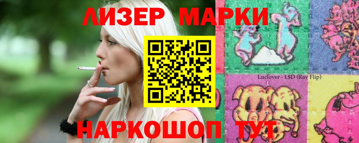 Лсд 25 экстази кислота  Вход с VPN  Лсд 25 экстази  Морозовск  Лсд 25 экстази кислота 
