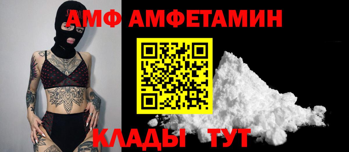 Морозовск  COCAIN  Канабис  Меф кристаллы  Вход с VPN  ГАШИШ 