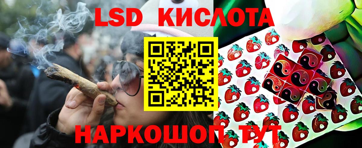 Морозовск  Марки N-bome 1,8мг  Вход с VPN 